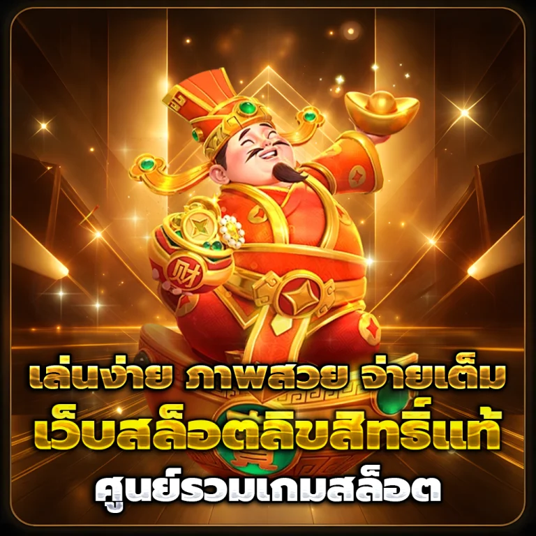 UFO567 เครดิตฟรี